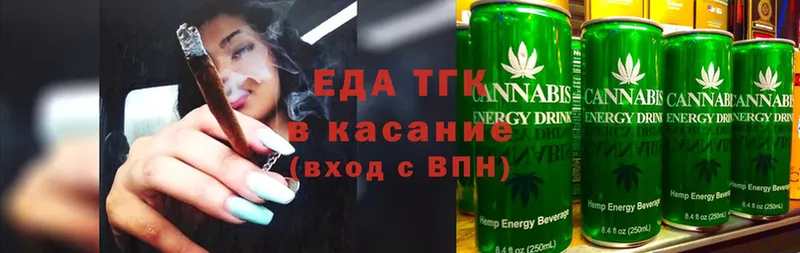 OMG зеркало  Балахна  Cannafood конопля  закладка 