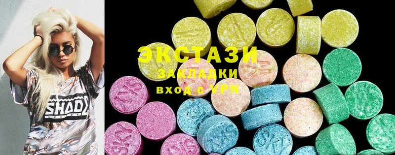 Ecstasy таблы  Балахна 