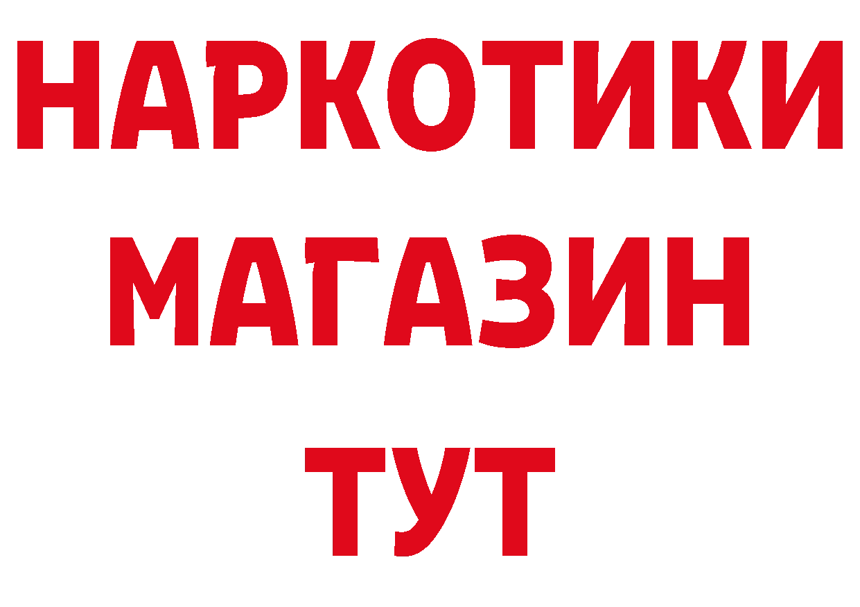 ГАШИШ Изолятор онион площадка hydra Балахна