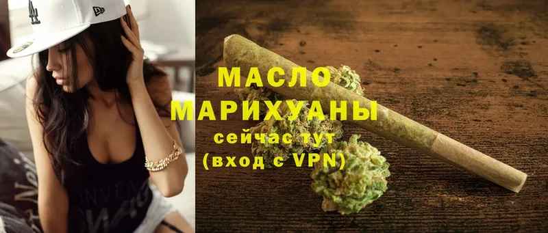 Дистиллят ТГК Wax  продажа наркотиков  Балахна 